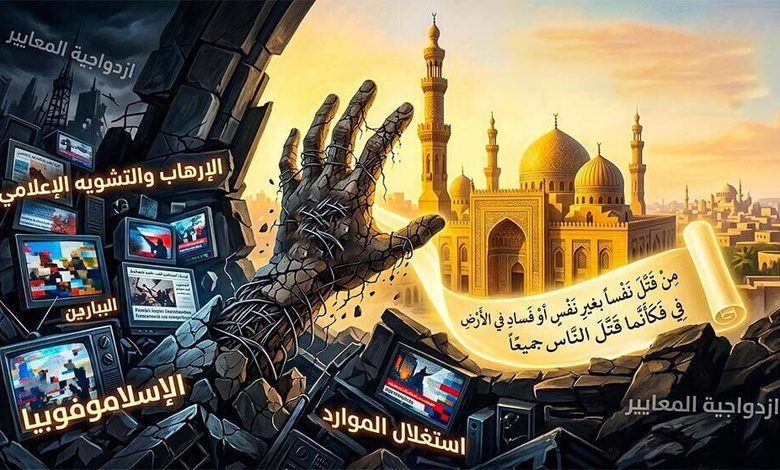 صناعة "الإسلاموفوبيا