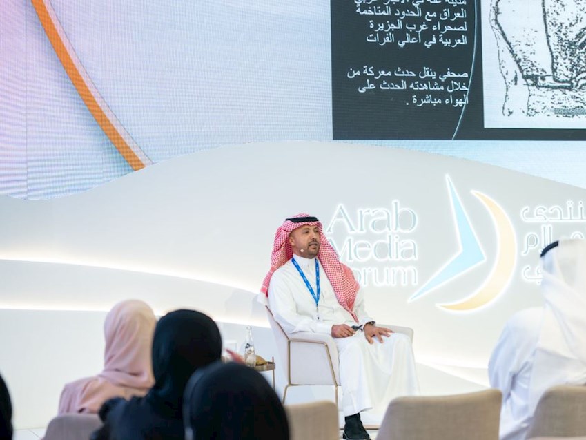 مجلس دبي للإعلام