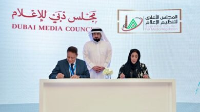 مجلس دبي للإعلام