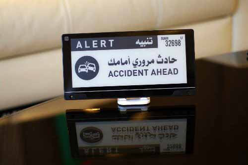 New digital number plate