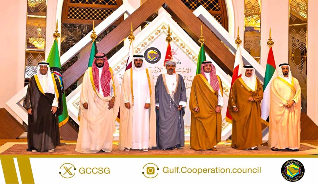 اجتماع-مجلس-التعاون-الخليجي