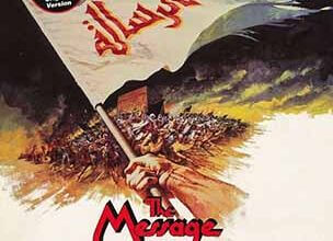 فلم Poster_الرسالة