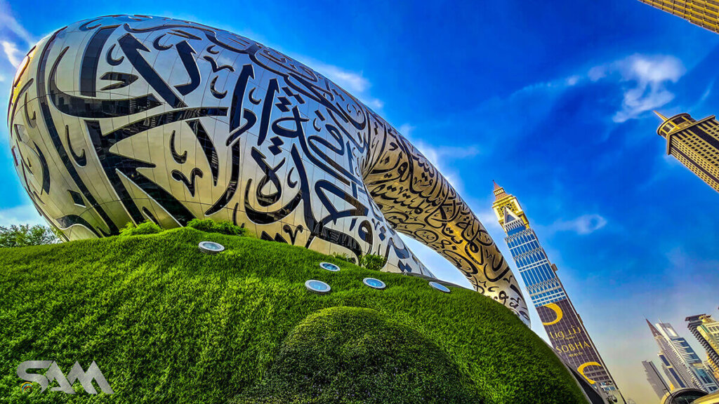 Future Museum