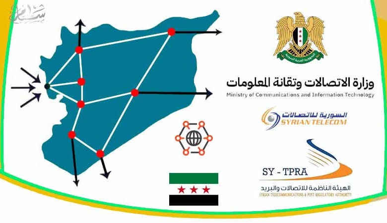 “سيلك لينك SilkLink”، يضع سوريا على خريطة العالم الرقمية