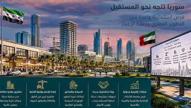 إعمار تراهن على تعافي سوريا.. وسط انفتاح إماراتي